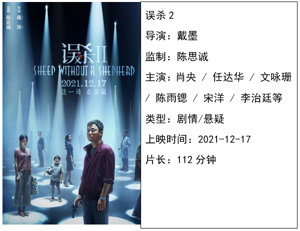 1638176018993063184.png 項目梗概.png